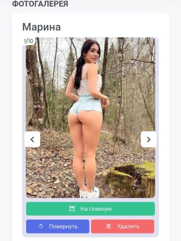 Алина фото 2